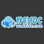 我的IDC技术网