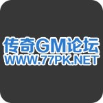 传奇77PK论坛