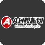 AB模板网
